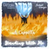 Standing With Me A Cappella cover